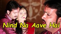 Rajasthani Romantic Songs || Nind Na Aave Hai -Full Song (Official Audio) || Velentine Day Song || Superhit Hit Love Songs on dailymotion || Marwadi Songs || New 