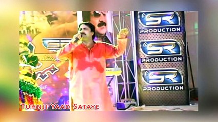 Tuhnji Yaad Sataye - Mumtaz Molai - Album 18 - Sr Production - Official Video