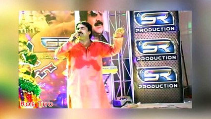 Roe Tho - Mumtaz Molai - Album 18 - Sr Production - Official Video