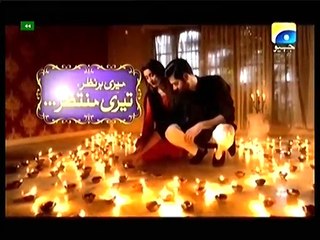 Meri Har Nazar Teri Muntazir Episode 1 P1 FULL GEO TV DRAMA 10 FEB 2016
