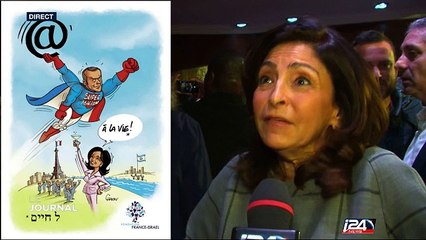 Macron vante les mérites de l'économie Israël à la Fondation France-Israël