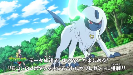 Pokémon Méga Evolution I [Français]