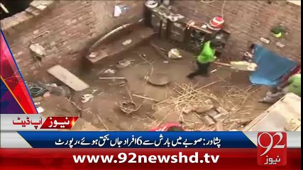NewsUpdates-11-02-16-92News HD