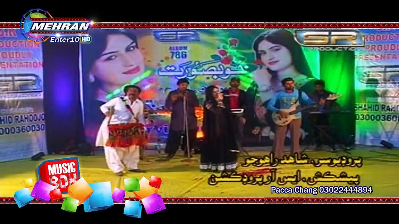 Marvi Sindhu 2016 Album Songs " MOnkhe Tunhjo Khape Tho Pyar " Sainyan Super Star Sindhi Version