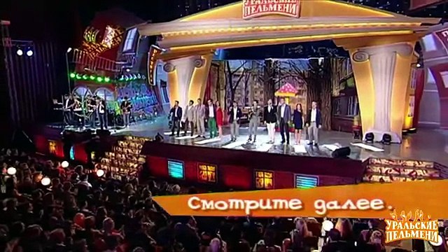 23 желания - Назад в булошную - Уральские пельмени