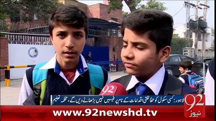 Schools Main Security Plan Bhter-11-02-16-92News HD