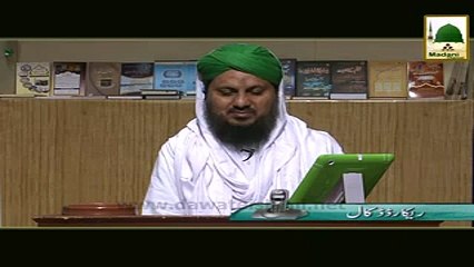 khawab main kalay rang ki cow dekhna kesa_