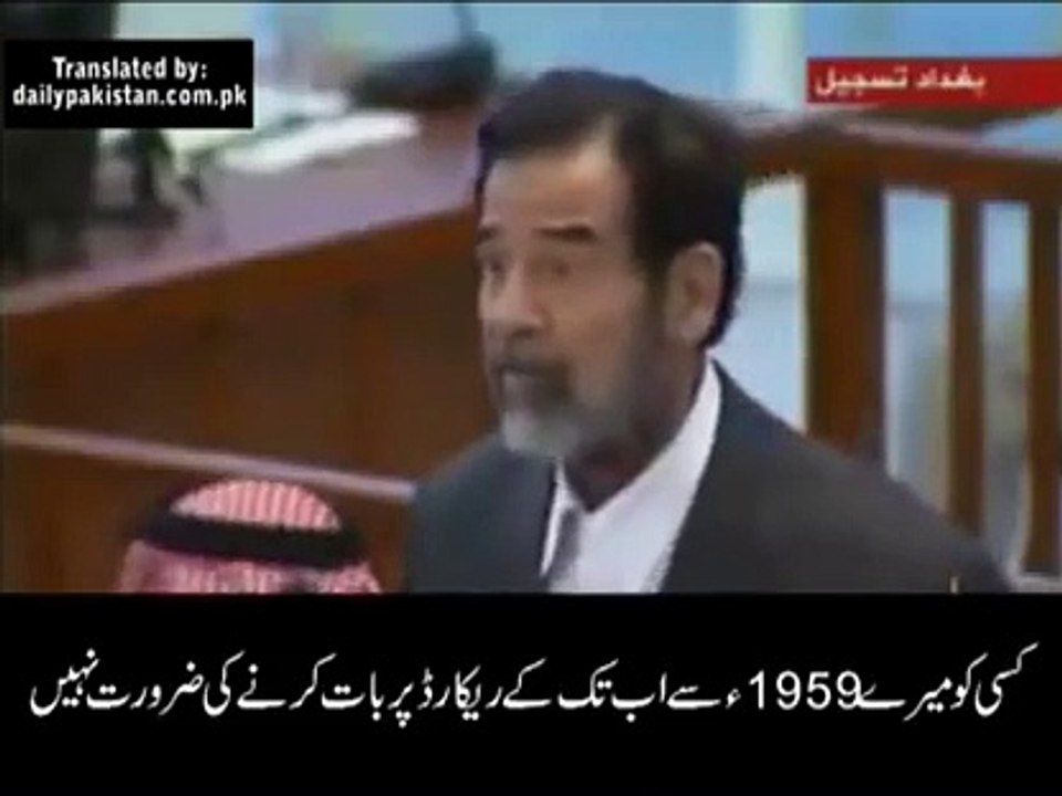 Saddam Hussein Special Video