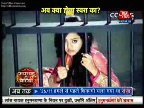 Sanskaar Aur Kavita Ki Shaadi Hue Fix Jisse Anjaan Hai Swara 11th February 2016 Swaragini