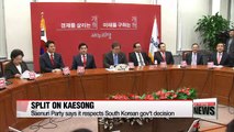 South Korean political parties show mixed reactions to Kaesong complex suspension