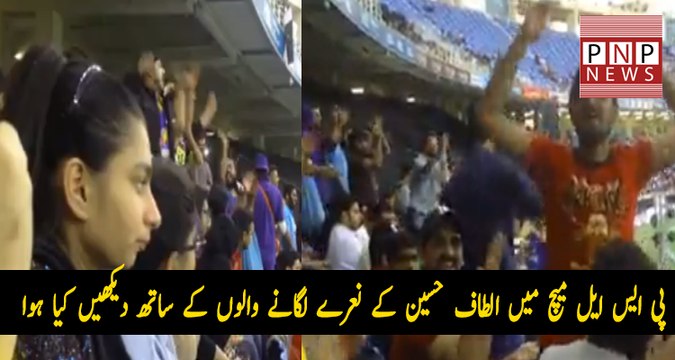 What Happened When MQM Supporters Were Chanting Altaf Altaf During PSL Match
