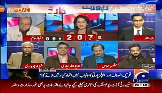 Ayesha Bakhsh taunts Saleem Safi He become angry