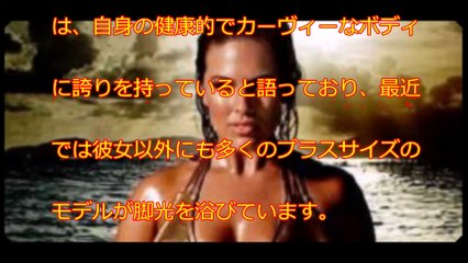 「スポーツ・イラストレイテッド」誌、水着号にぽっちゃりモデルを起用