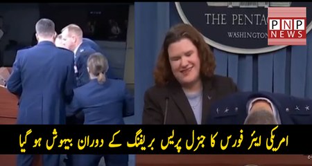 US Air Force general faints at Pentagon briefing on plane budget