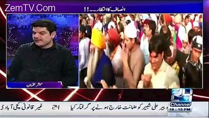 Main Tind Karwa Loon Ga Agar Listen What Mubashir Lucman Saying
