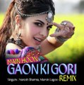 KHABI JAGE SOYE-REMIX-HD_1