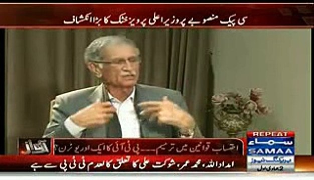 CM Pervez Khattak is explaining why 'informing' is important AFTER arrest by Eht