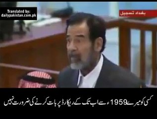 Last speech of Saddam Hussain in court | Watch Me