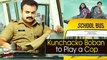 Kunchacko Boban to Play a Cop in School Bus Malayalam Movie