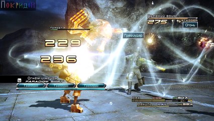 (С рекламой) Преодолеваю 13 ГрёзоПадение - 22