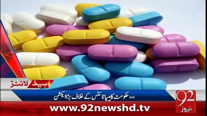 Headlines 3:00PM 11-02-2016 - 92NewsHD