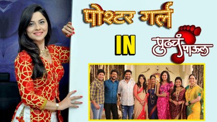 Sonalee Kulkarni On The Sets of Pudhcha Paul | Star Pravah Marathi Serial
