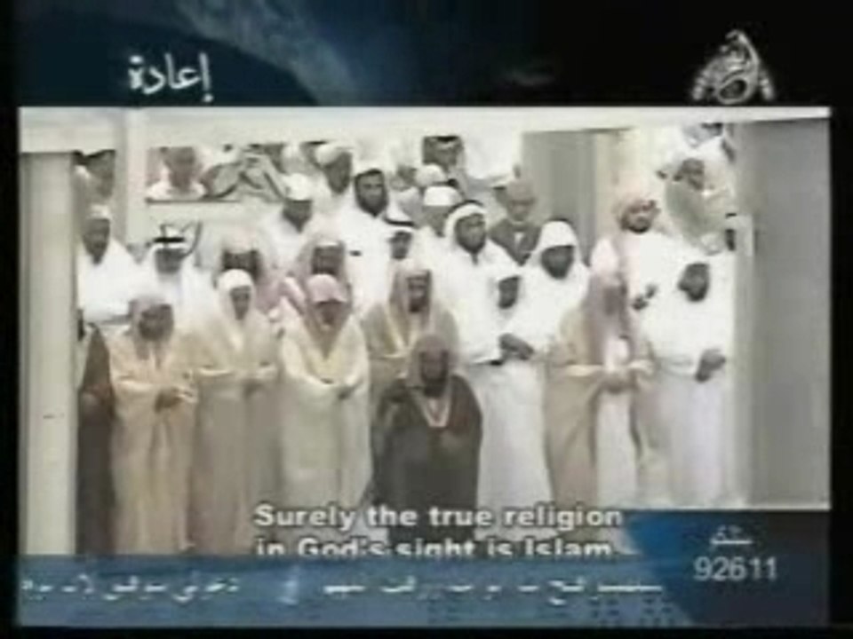 Shuraim-Al 3mran-1425