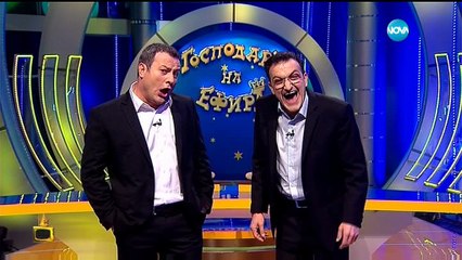 Господари на ефира / Gospodari na efira 22.01.2016 DVB-T