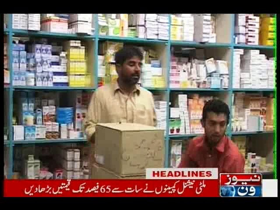 NewsONE Headlines 4PM, 11-February-2016