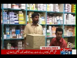 NewsONE Headlines 4PM, 11-February-2016