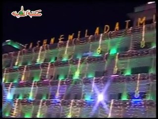 Aaqa Ki Aamad Hai Marhaba Marhaba