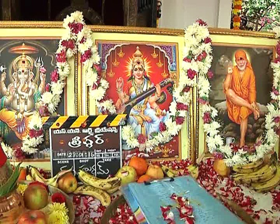 Trigger Movie Launch