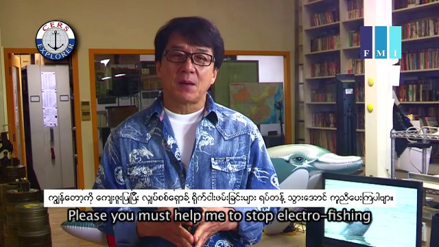 Jackie Chan veut sauver les dauphins et interdire la peche électrique en Birmanie