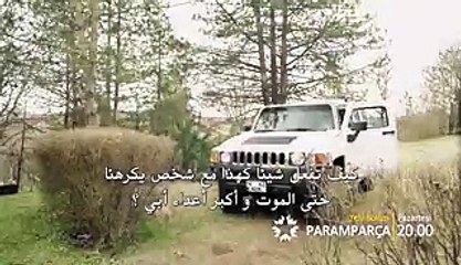 حطام 2 الموسم الثاني - اعلان الحلقة 22 مترجمة للعربية