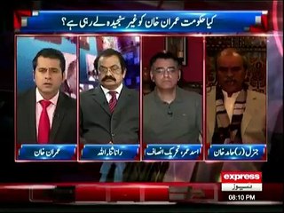 Gen (R) Hamid Khan explaining the details of amendments in KPK ehtisab comission