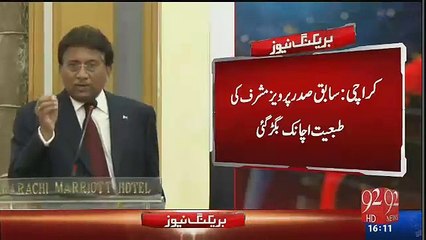 Pervez Musharraf Not Feeling Well