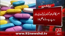 BreakingNews Hakumat Ka Hepatitis Kay Khilaf Bara Action -11-02-16 -92NewsHD