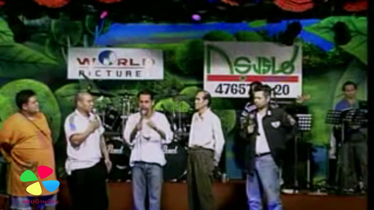 เท่ง เถิดเทิง ยุคตลกคาเฟ่ EP.2