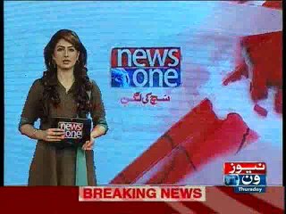 NewsONE Headlines 5PM, 11-February-2016