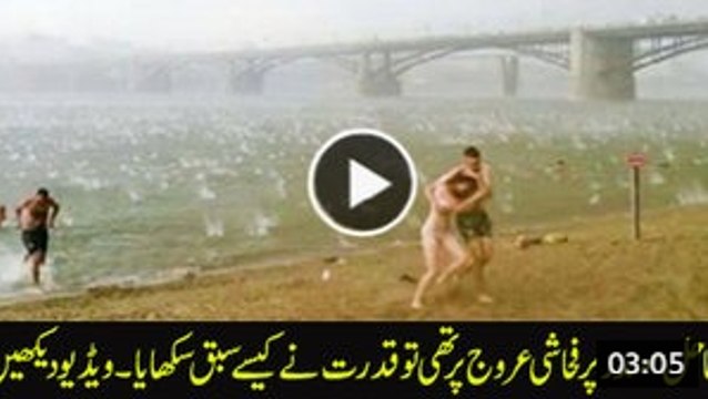 A Sudden Hail Storm At The Beach