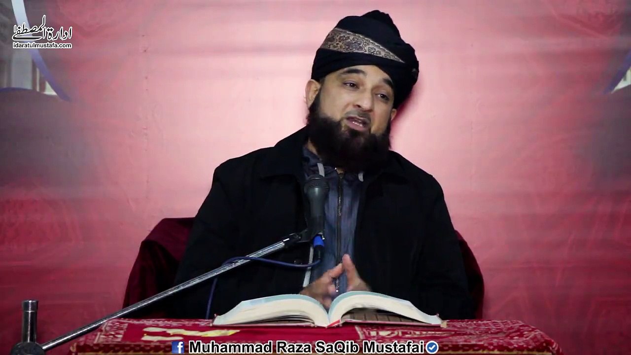 " Insan Ki Ibadat Baqi Sari Makhloqaat Ka Majmo'aa Kese Bani " By Muhammad Raza SaQib Mustafai