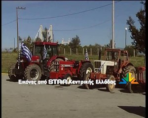 Στην Αθήνα θα πάνε αγρότες και από την Εύβοια