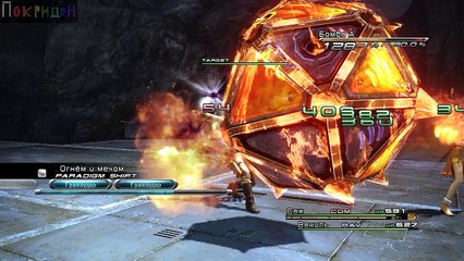 (С рекламой) Преодолеваю 13 ГрёзоПадение - 23