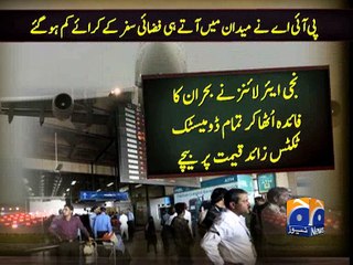 PIA announces decrease in air fares