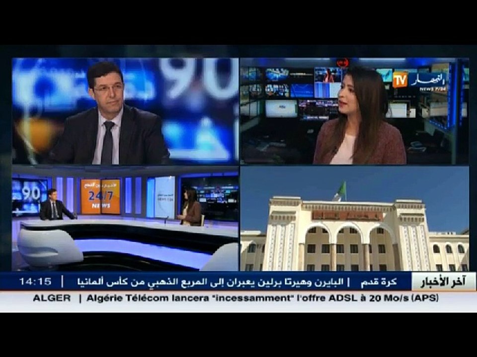 نجيب بيطام :  تعديل الدستور جاء كدعامة جديدة وكضمانة جديدة لحماية حقوق الانسان