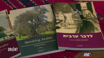 Portrait de Yohanan Elihaï : français catholique qui a écrit le seul dictionnaire d'arabe parlé palestinien