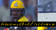 See What Happened to Hafeez When He Hit Biggest Six