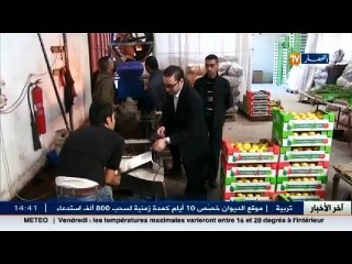 الأخبار الاقتصادية ليوم الخميس 11 فيفري 2016