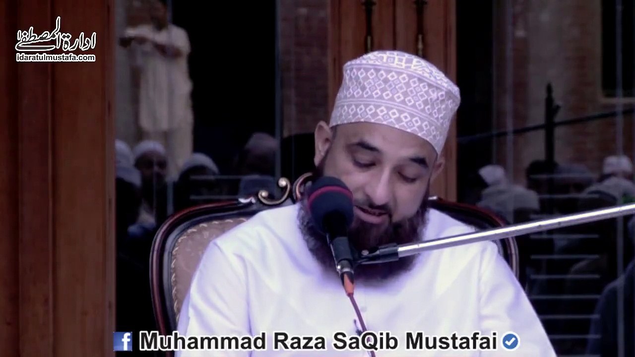 " Ye Hadees Suniye, or Khush ho jaye " By Muhammad Raza SaQib Mustafai