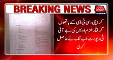 Karachi: Abb Takk acquired report of accused Owais JIT